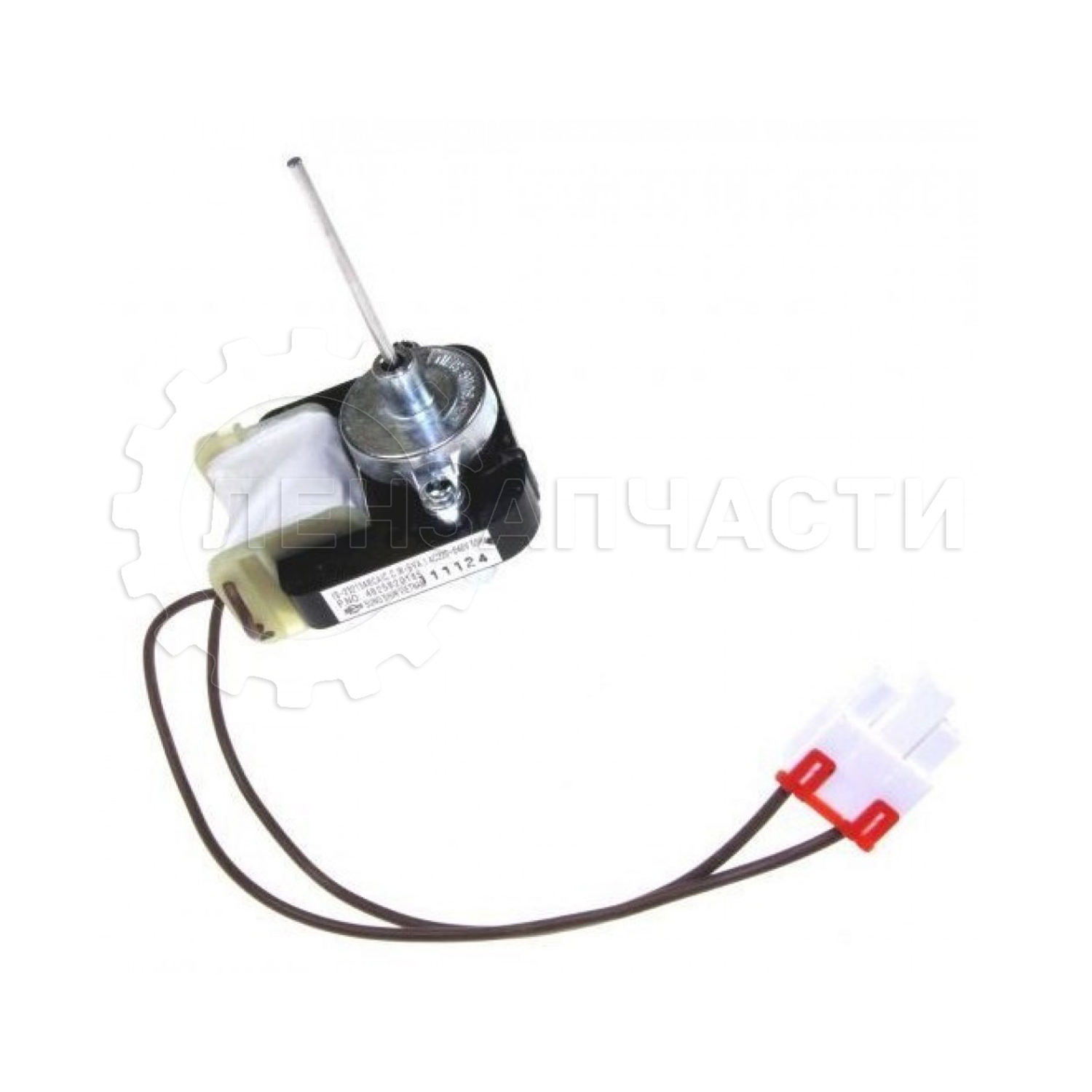 Двигатель вентилятора холодильников Beko 9 Вт, IS-23213ARCA